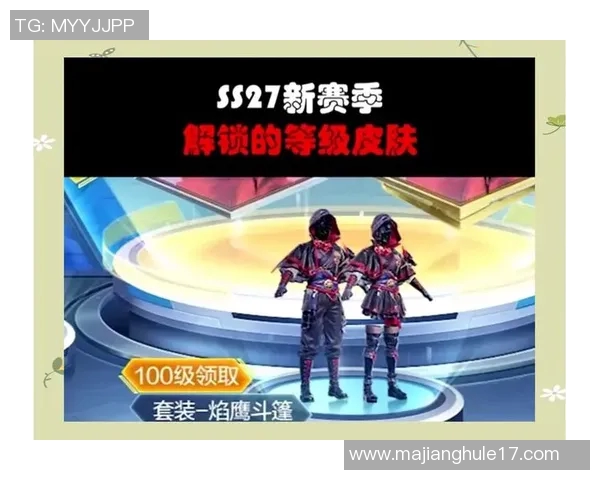 S15LOL比赛中FPX包夹策略的成败分析与和平精英的战术对比