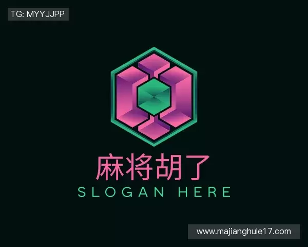 了解pg麻将胡了